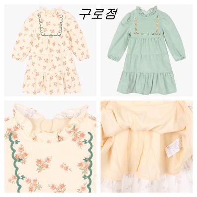Robe une pièce - Chic