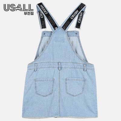Robe une pièce - USOL