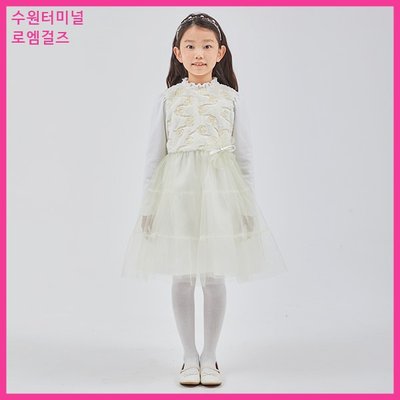 Robe une pièce - Roem Girls