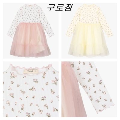 Robe une pièce - Chic