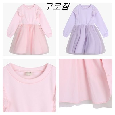 Robe une pièce - Chic