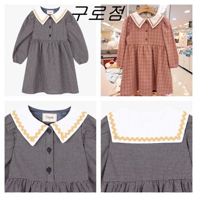 Robe une pièce - Chic