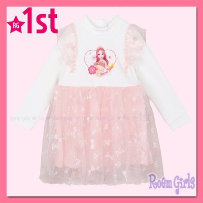Robe une pièce - Roem Girls