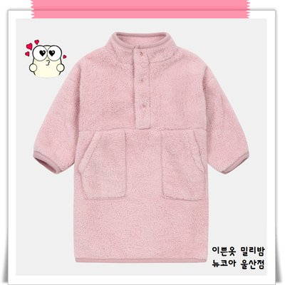 Robe une pièce - Milli Bam