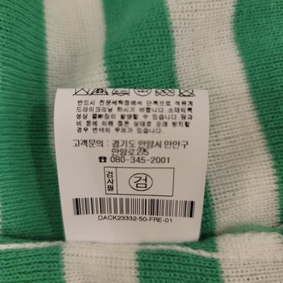 Cardigan - DATUM