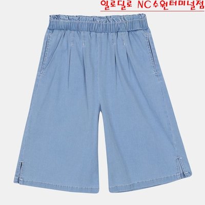Short - ILODILO