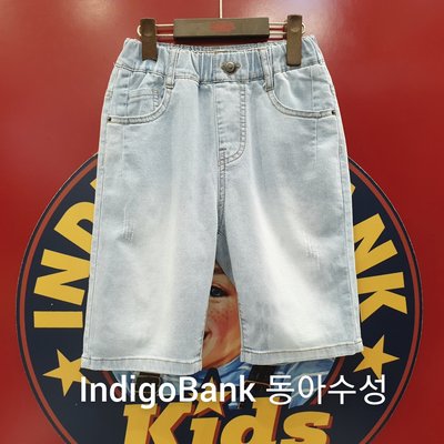 Short - Indigo Kids