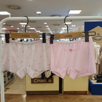 Slip en coton - Entête