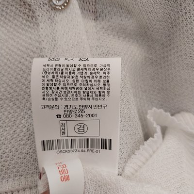 Cardigan - Osborne - IVORY -