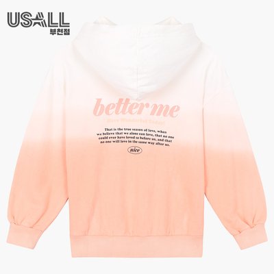 Sweat à capuche zippé - USOL - CORAL