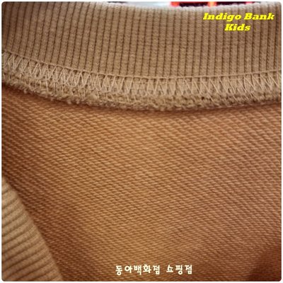 Sweat-shirt - Indigo Kids - BEIGE -