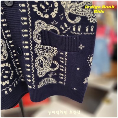 Cardigan - Indigo Kids - NAVY