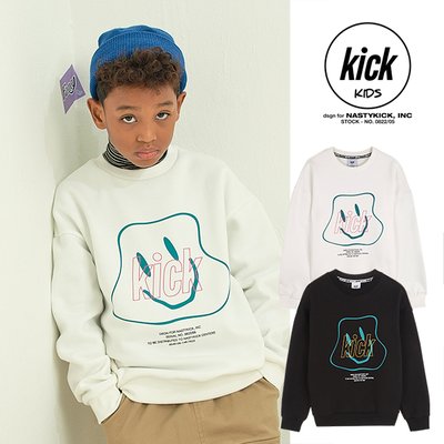 Sweat-shirt - Brown Breath Kids