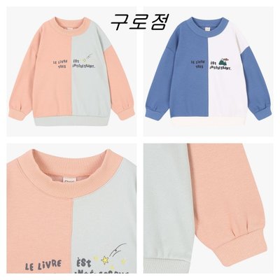 Sweat-shirt - Chic
