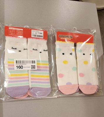 Chaussettes - Coco Rita