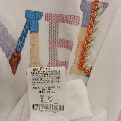 T-shirt à manches courtes - Osborne