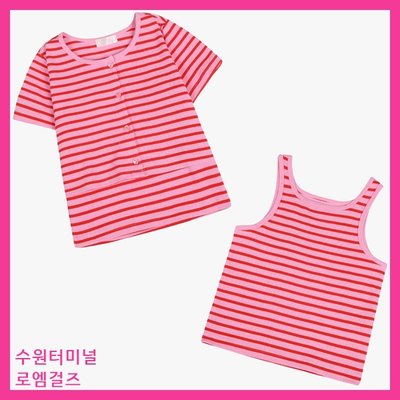 T-shirt à manches courtes - Roem Girls