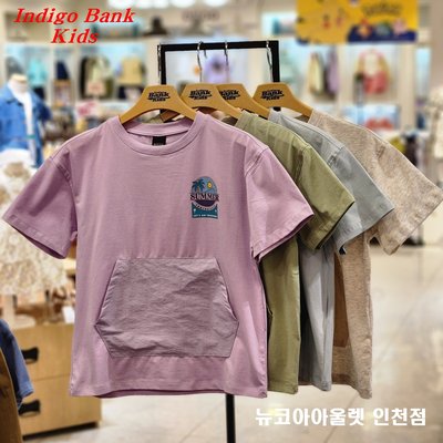 T-shirt à manches courtes - Indigo Kids