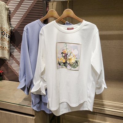 T-shirt à manches courtes - Osborne