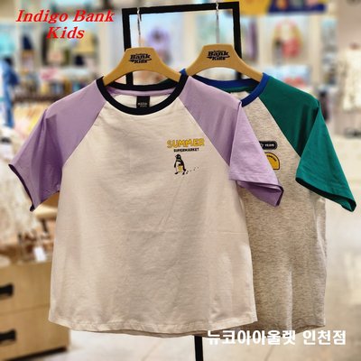 T-shirt à manches courtes - Indigo Kids
