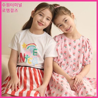 T-shirt à manches courtes - Roem Girls