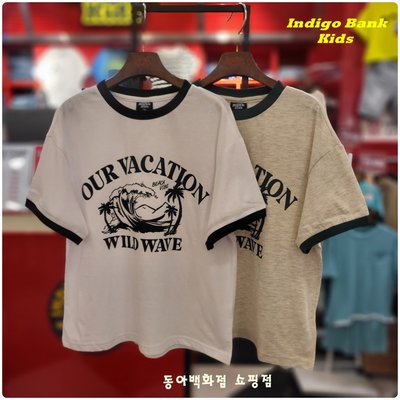 T-shirt à manches courtes - Indigo Kids