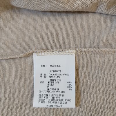 T-shirt à manches longues - DATUM