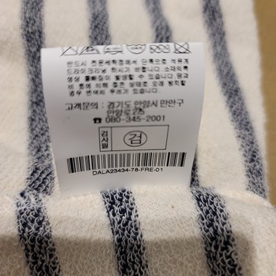 T-shirt à manches longues - DATUM