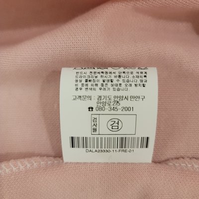 T-shirt à manches longues - DATUM - PINK -