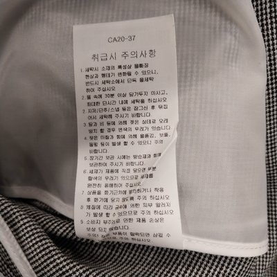 Veste - Osborne - B