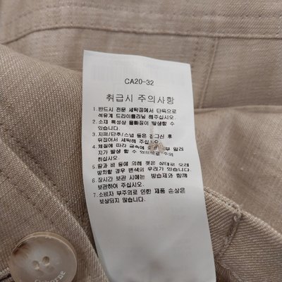 Veste - Osborne