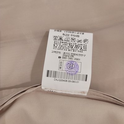 Veste - DATUM