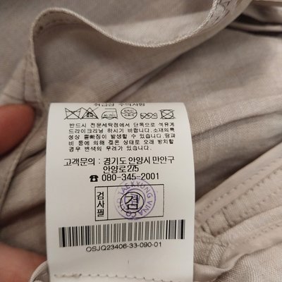 Veste - Osborne