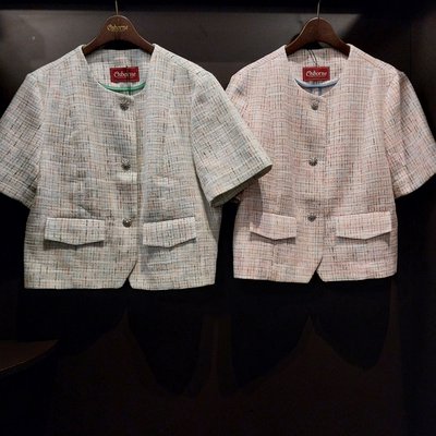 Veste - Osborne