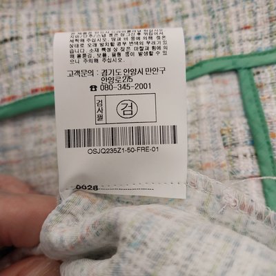 Veste - Osborne