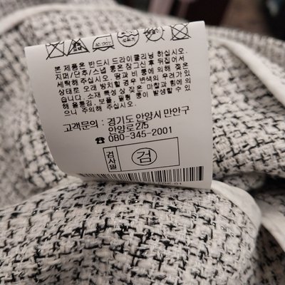 Veste - Osborne - IVORY -