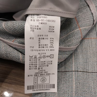 Veste - Osborne - LIGHT BLUE -