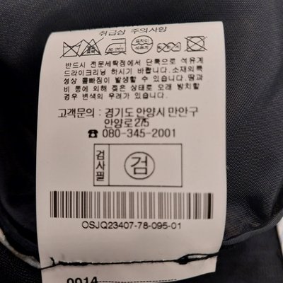 Veste - Osborne