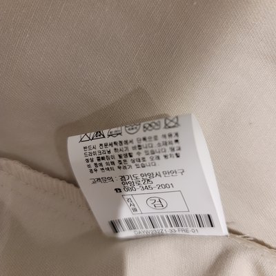 Chemise - DATUM