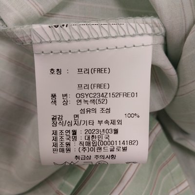 Chemise - Osborne - LIGHT