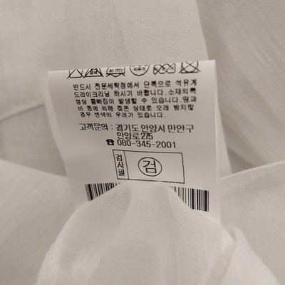 Chemise - Osborne - WHITE -