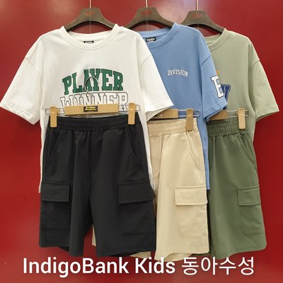 Débardeur - Indigo Kids
