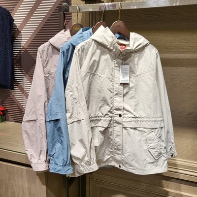 Blouson - Osborne
