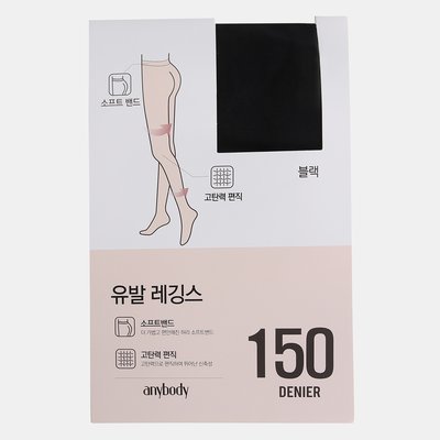 Ensemble legging - Anybody