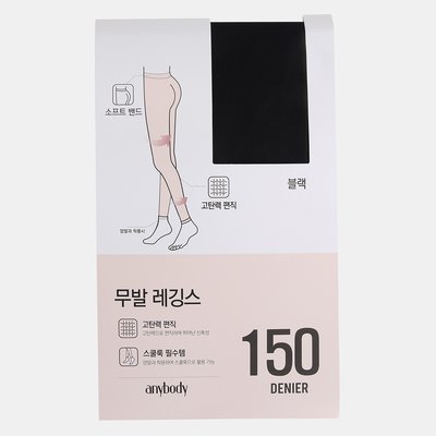 Ensemble legging - Anybody
