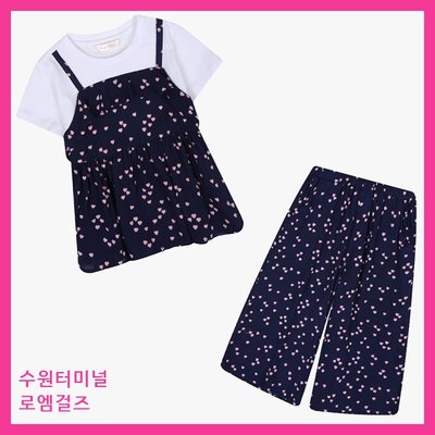 Ensemble - Roem Girls