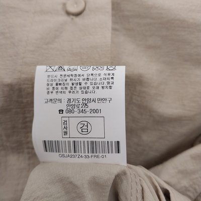 Blouson - Osborne