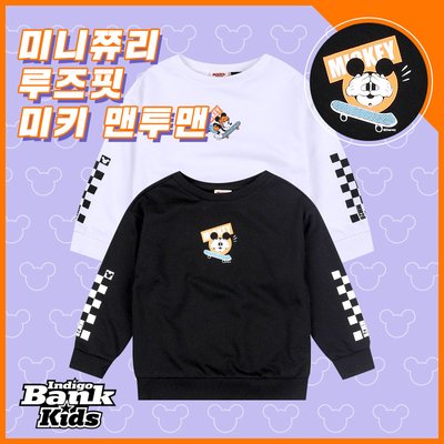 Ensemble sweat-shirt - Indigo Kids