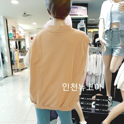 Gilet - The Day Girl - BEIGE