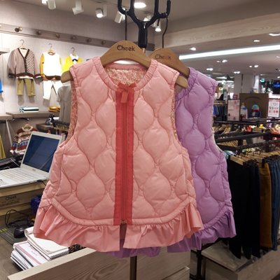 Gilet - Chic
